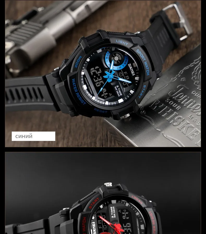 SKMEI Элитный бренд для мужчин аналоговый цифровой PU спортивные часы для мужчин армия военная Униформа часы человек кварцевые три раз