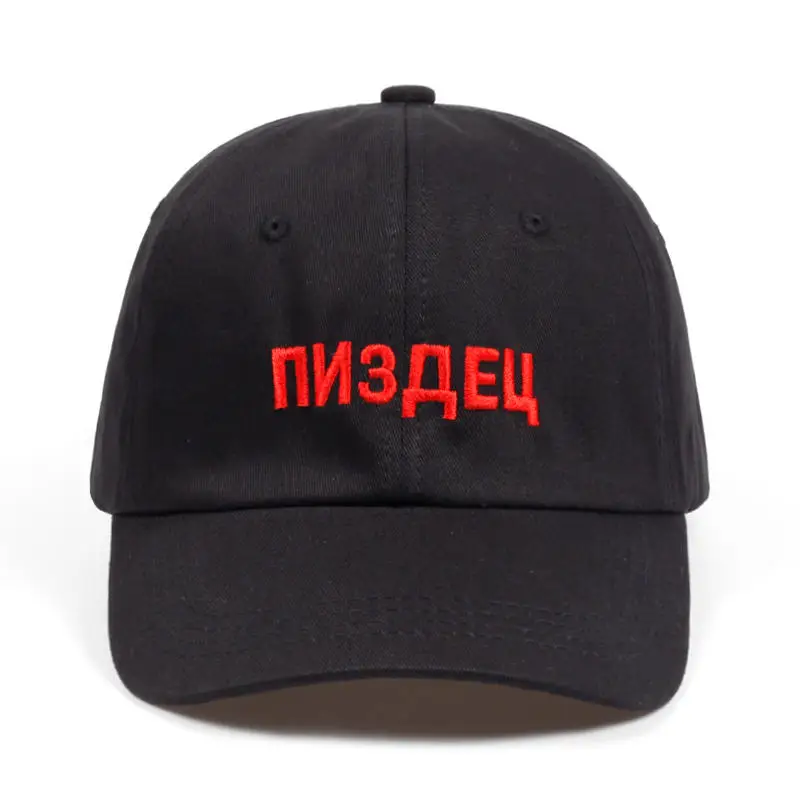 Новая мода высокое качество бренд русские кепки-бейсболки с вышитыми надписями хлопок Бейсболка для мужчин женщин хип-хоп шляпа папы костяная Garros