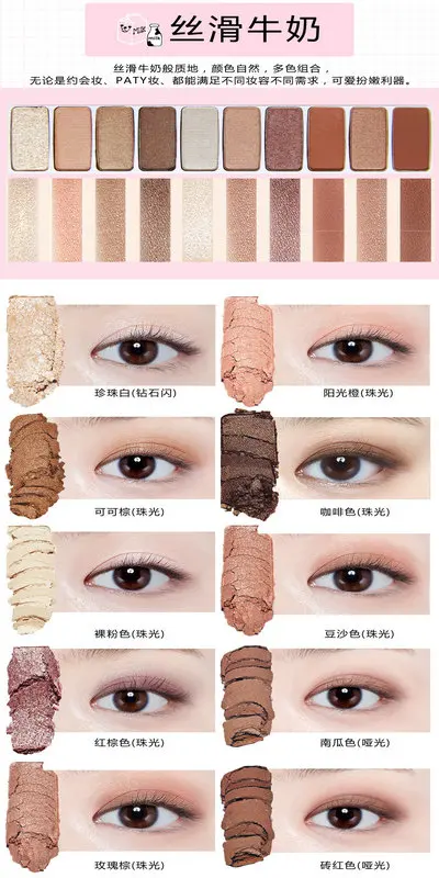 NOVO Eye Shadow новая палитра теней для век 10 цветов Матовая жемчужная пудра Silty нежное прикосновение шелковистый цвет натуральный стойкий Doc - Цвет: 04