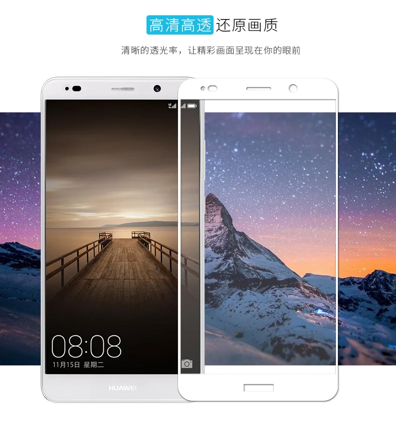 Закаленное стекло 9H 3D для Huawei Mate 10 Pro полноэкранная Взрывозащищенная защитная