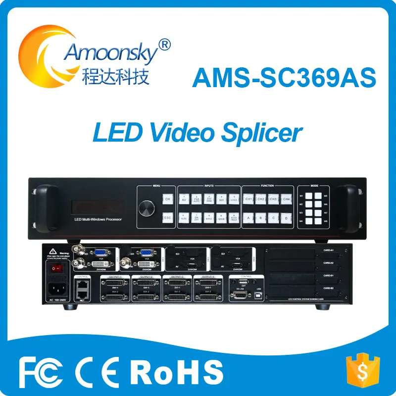 Amoonsky SC369AS светодиодный видеопроцессор с sdi такой же vdwall может поддерживать lcb300