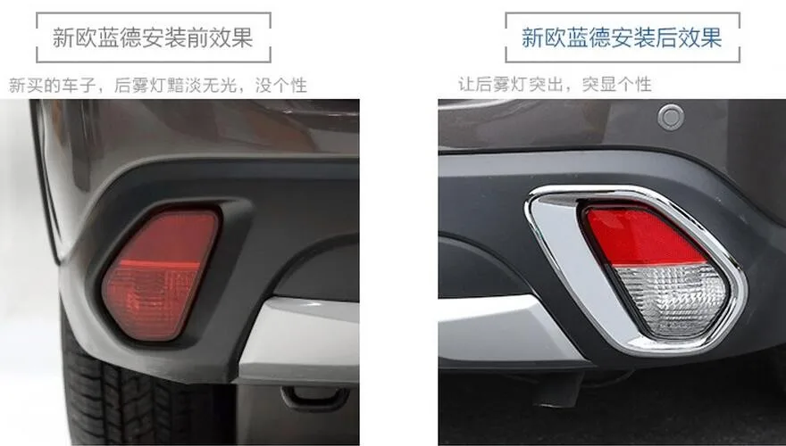 Для Mitsubishi Outlander 2015 2016 ABS Хромированная передняя + фотолампа обшивка 4 шт./компл.