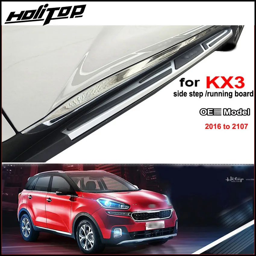 Новое прибытие для KIA KX3 nerf бар боковой шаг бар Беговая доска, для. Авиационный алюминиевый сплав, специальная цена для продвижения