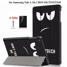Умный кожаный чехол для samsung Galaxy Tab A SM-T515 T510 T515, чехол-подставка для планшета samsung Tab A 10,1 чехол