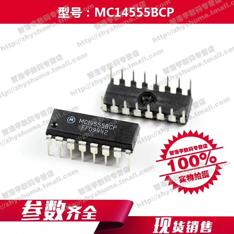 100% новый origina MC14555BCP переключатель сигнала мультиплексор декодер на чипе 14555 MC14555
