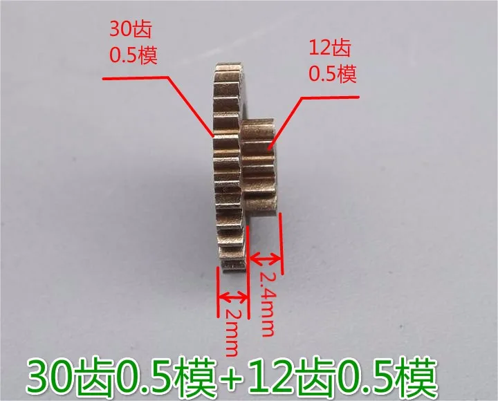 1 шт. цельнометаллические шестерни 0,5 Модуль/12 зубчатая передача+ 0,5 Модуль/30 зубчатая передача Отверстие Размер 2,5 мм(без близкого прилегания) шестерня