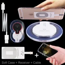 QI Sans Fil Chargeur Pad Câble Récepteur pour iPhone 5s SE 6 6 s 7 Plus Charging Dock avec Doux Mince Transparent Cas cadeau