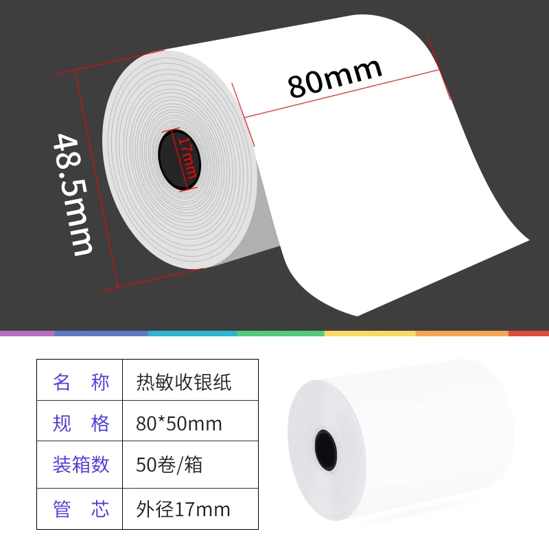 50 рулонов термальная Чековая бумага 80x50 1ply кассовая бумага 3-1/8X80 футов