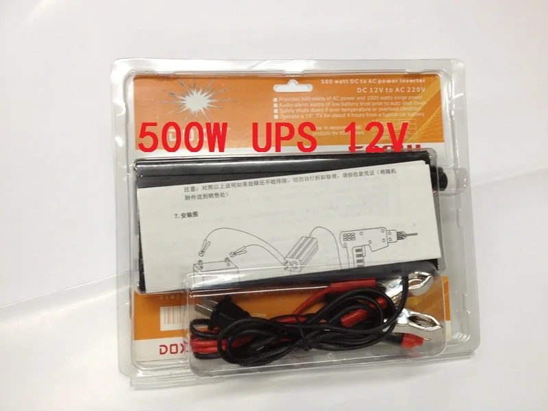 Автомобильный Инвертор 500 Вт DC12V к AC220V 50 Гц UPS универсальный источник бесперебойного питания