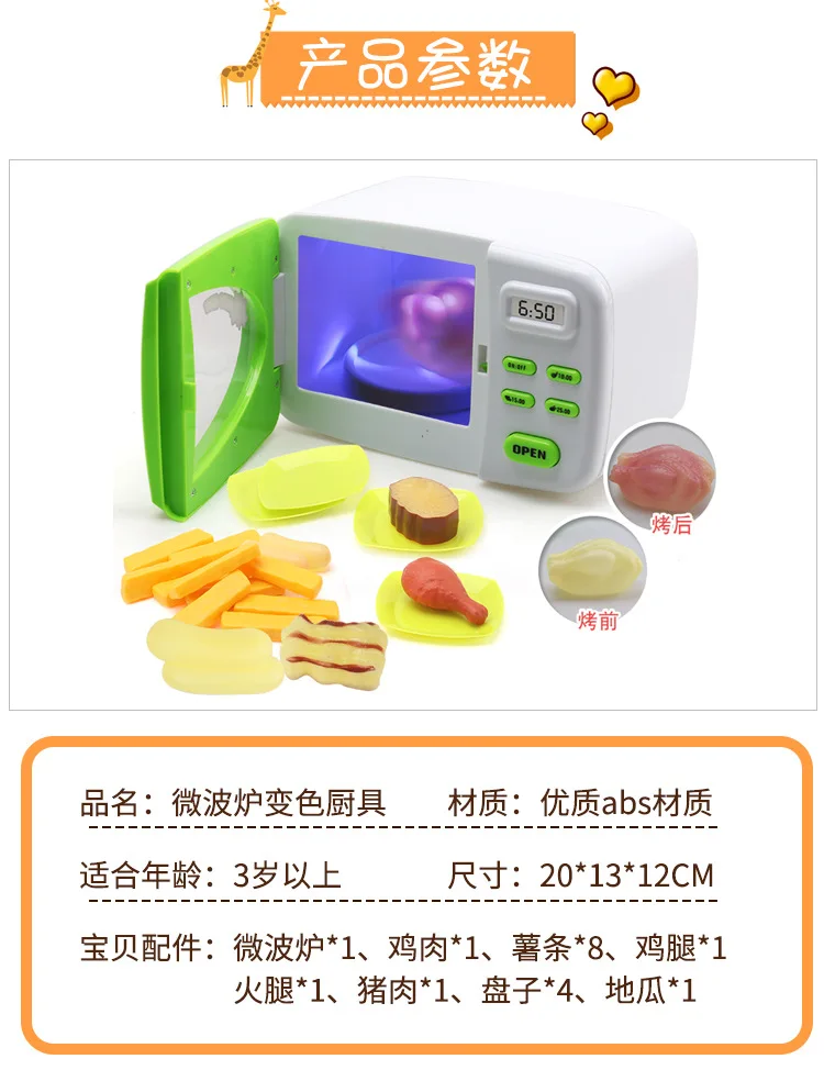 Brinquedos de Microondas Conjunto de Cozinha Brinquedos do Miúdo Simulação Cozinhar Luzes Elétricas Cozinha Alimentos Mudar Cor Menina Jogo Interior 7 Brinquedos de cozinha