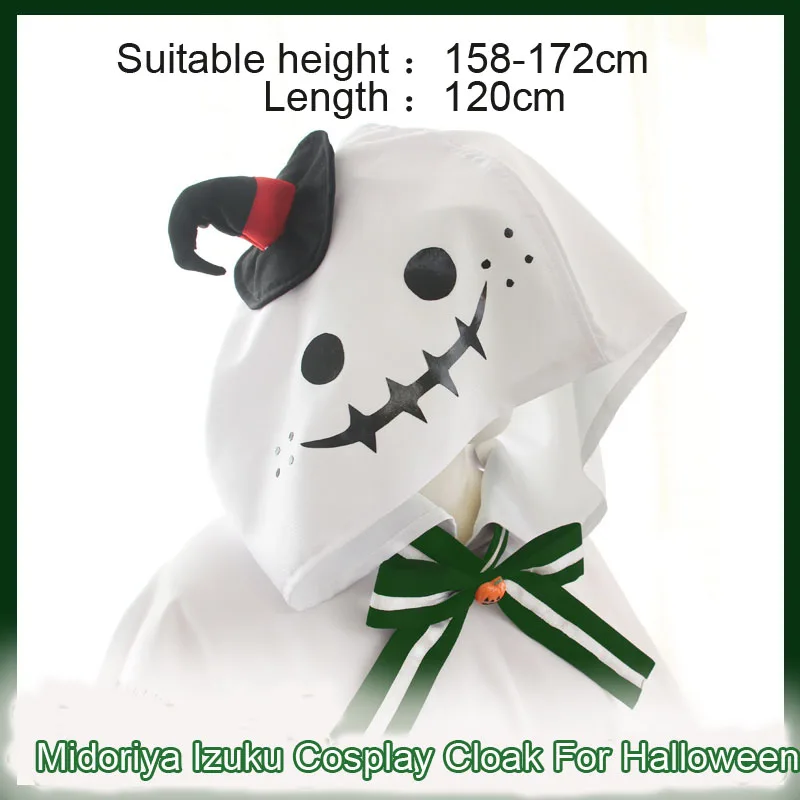 Coshome Boku No Hero Academia Cosplay Costume Izuku Midoriya Cloak For Halloween Party My Hero Academia Christmas Clothes (4)