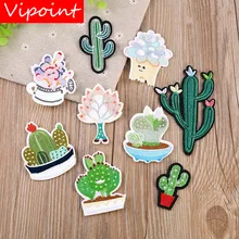 VIPOINT embroidery cactus patches potting patches badges applique patches for clothing YX-7 VIPOINT embroidery cactus patches potting patches badges applique patches for clothing YX-7
