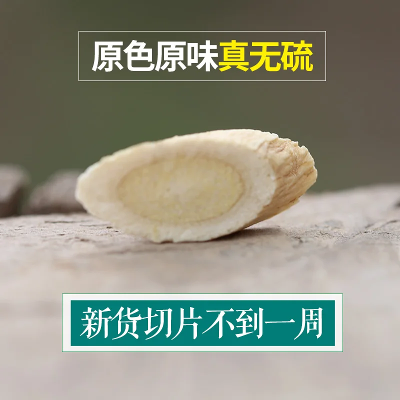 high-quality-500g-Astragalus-membranaceus-wild-Astragalus-Milkvetch-Root (1)