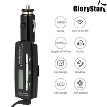 BT688 в-Автомобильный MP3-плеер BT 2,1 вызова в режиме свободных рук Поддержка mp3 WMA u-диск AUX выходной заряд светодиодный Экран Мощность-с функцией запоминания при выключенном стерео Ca