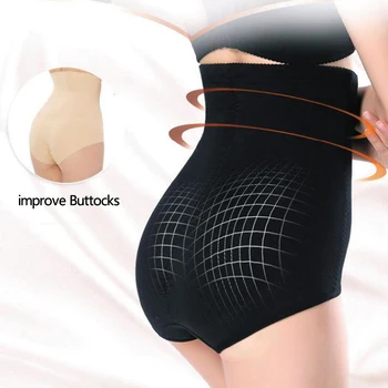 

GUMPURUN New Sexy Beauty Slimming Control Panties Butt Lifter Seamless Women High Waist Slimming Tummy Knickers Body Shaper