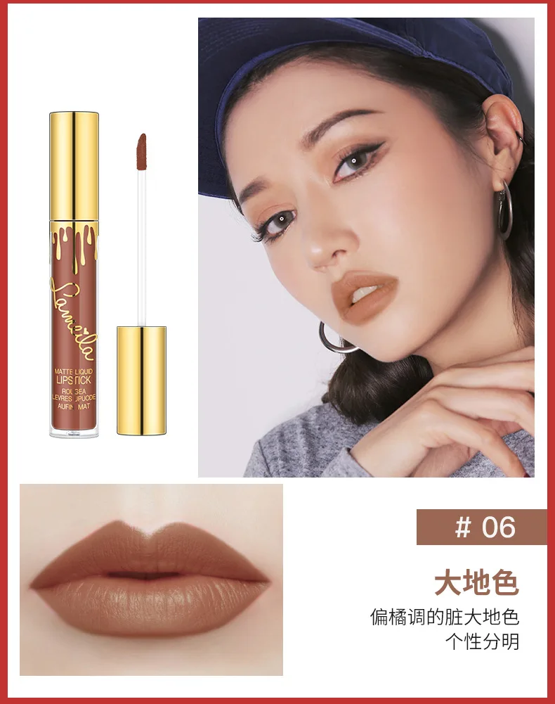 唇釉_10.jpg