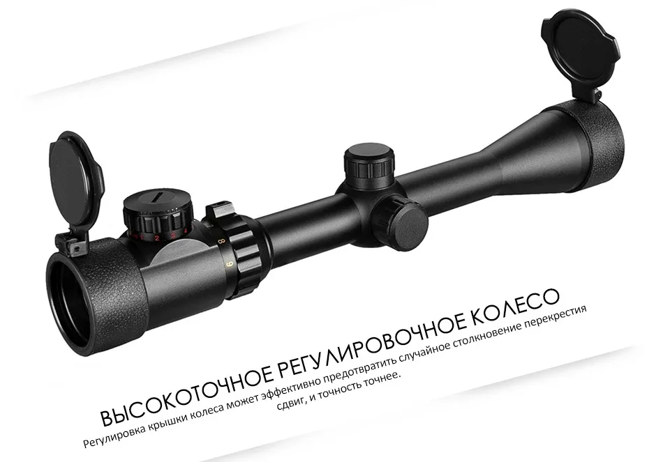 Охотничья область Riflescope Gold 3-9x40eg красный/зеленый с подсветкой военный Оптический Прицел Sniper прицел для охоты на оленей область Mildot охота