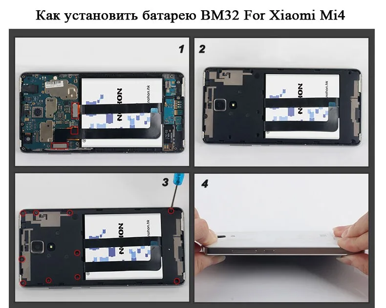 xiaomi-mi-battery-(8)