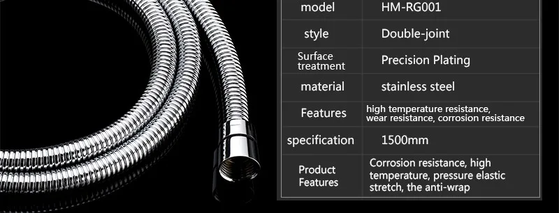Hm сантехнические шланги шланг для душа 1,5 м Сантехнический шланг продукты для ванной Аксессуары для ванной комнаты SUS304 душевые трубки шланги