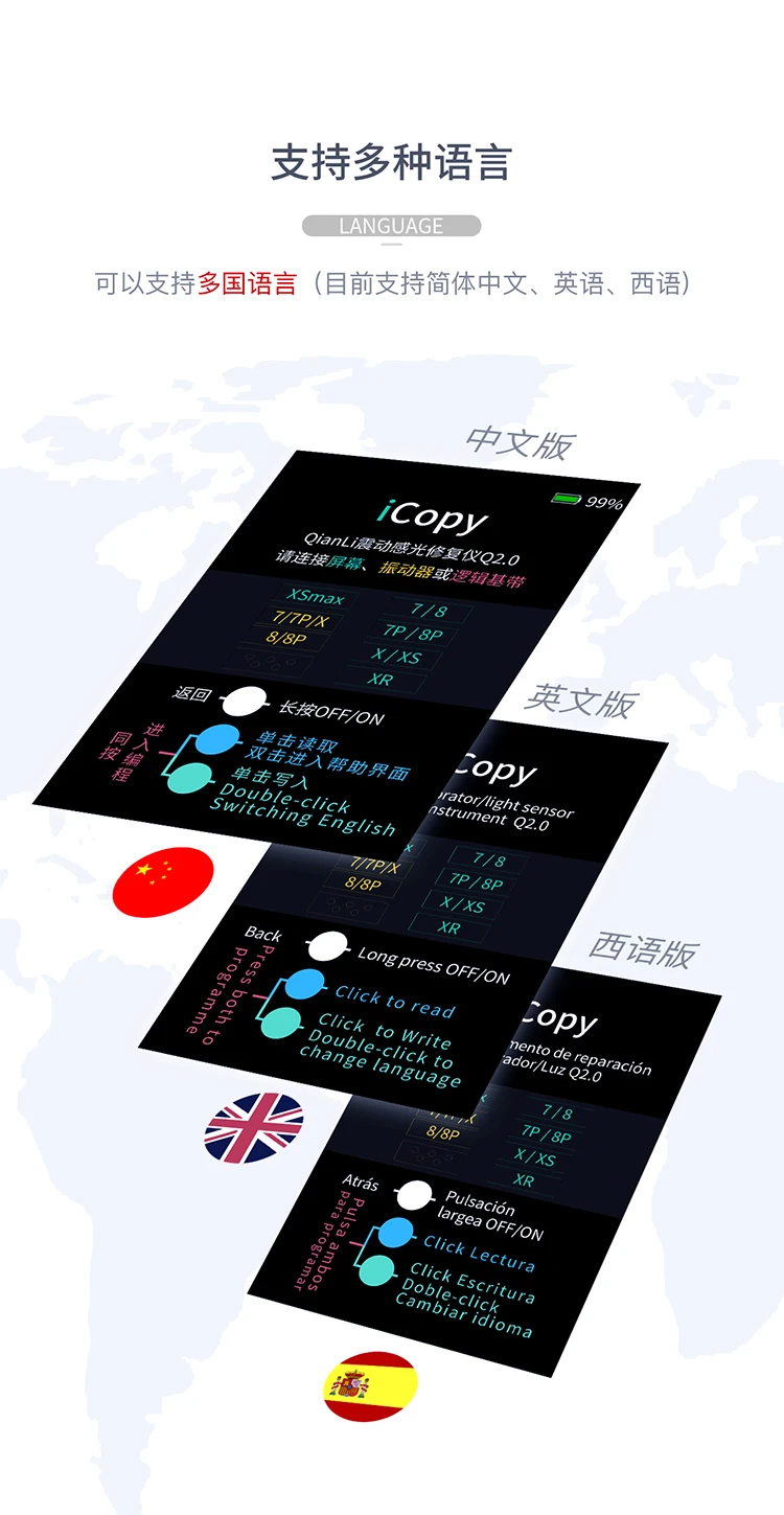 ЖК-экран цветной ремонтный программатор Qianli iCopy для iPhone XR XSMAX XS 8P 8 7P 7 Вибрация/сенсорный/Фоточувствительный ремонт