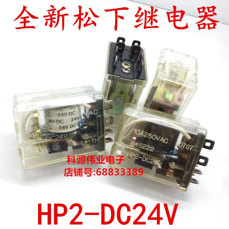 

Spot HP2-DC24V relay two open two closed 8 feet coil voltage DC24V