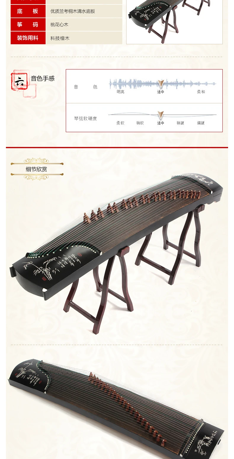 Ветер Бамбуковые Тени серии guzheng 5 моделей опционально китайский Yangzhou guzheng 21 струны Zither Музыкальные инструменты