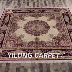 Yilong 10'x10' Oriental Квадратный Ковер фиолетовый бежевый Изысканные Ручной работы восточные квадратный коврик (SL62A10x10)