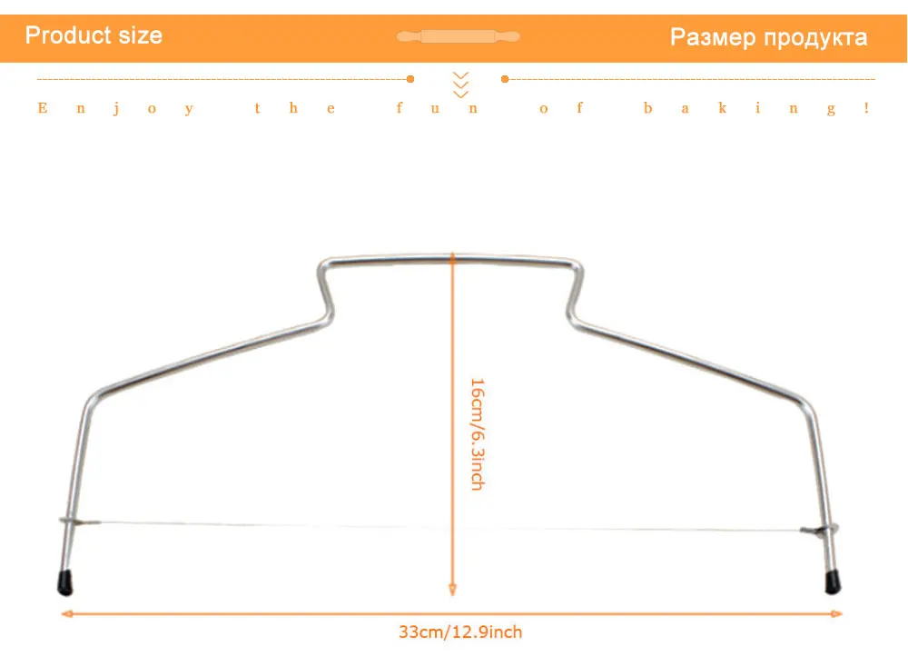 Инструменты для тортов регулируемая подача проволоки нож для разрезания торта нержавеющая сталь тесто для пиццы хлеб резец уравнитель для выпечки, формы для выпечки инструменты 091