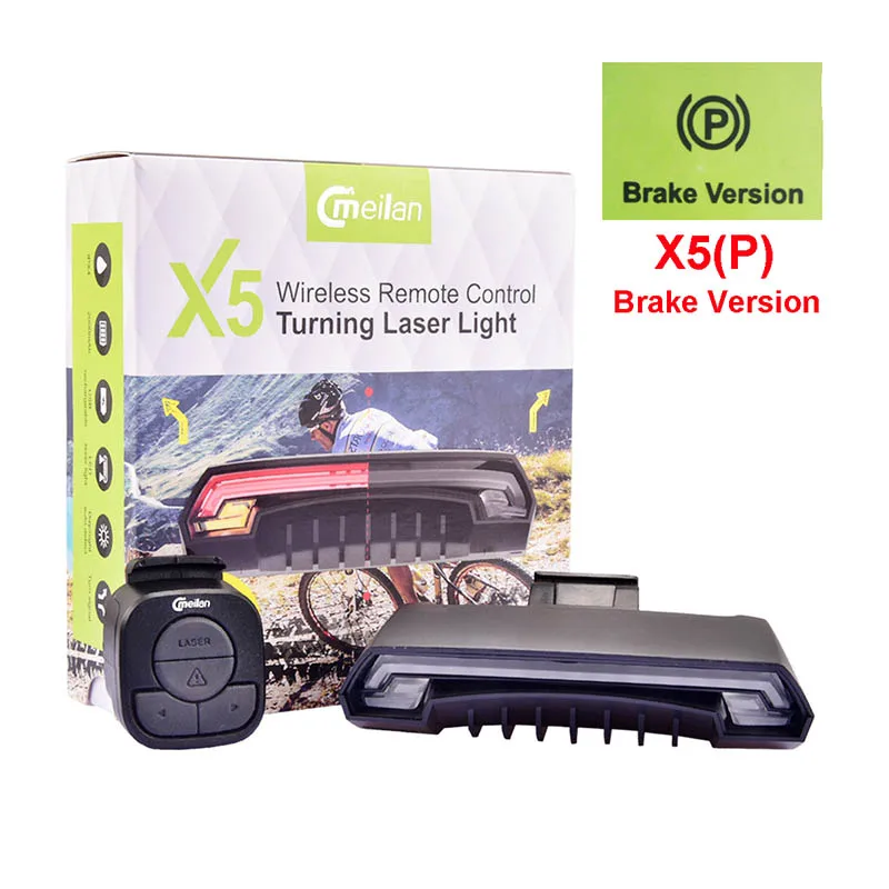 meilan X5(P)