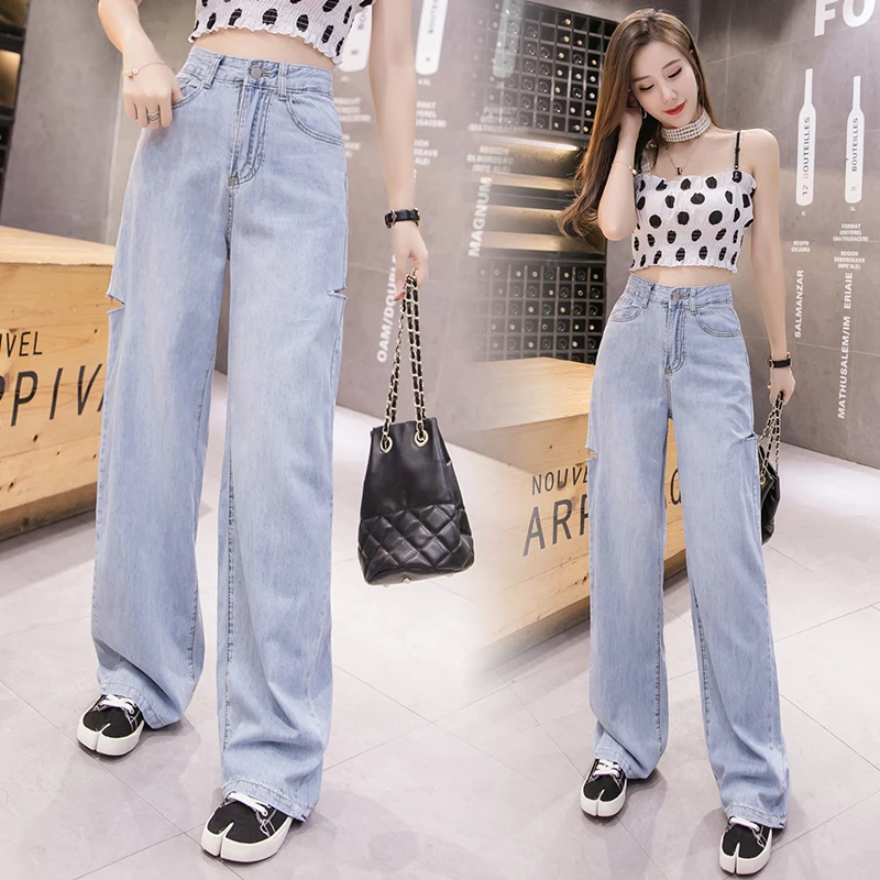 

Loose jeans female summer wind ripped torre pants of tall waist straight wide leg trousers of mop