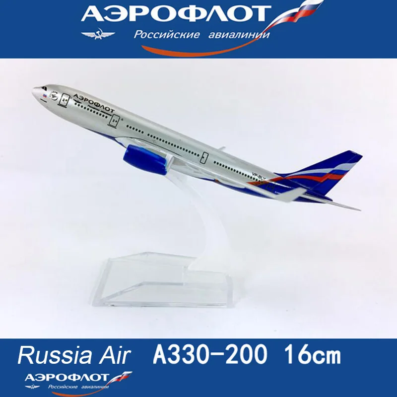 1:400 Air Россия самолет Airbus A330-200 Модель W база 16 см СПЛАВ самолет Самолет Авиакомпания коллекционный дисплей коллекция игрушек