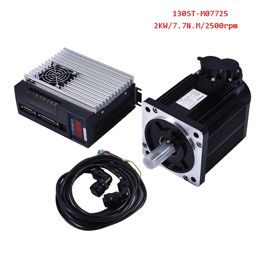 2.0KW AC серводвигателя 7.7N.M 2500 об/мин 130ST-M07725 AC мотор+ совпадающий драйвер серводвигателя+ 3 М кабель двигатель в сборе комплект с CE