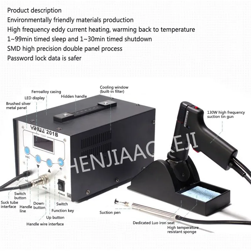 201B Электрический всасывания 220 В/110 В олова пистолет антистатические всасывания олова пистолет паяльная станция Suck pen Олово пистолет два в одном 130 Вт