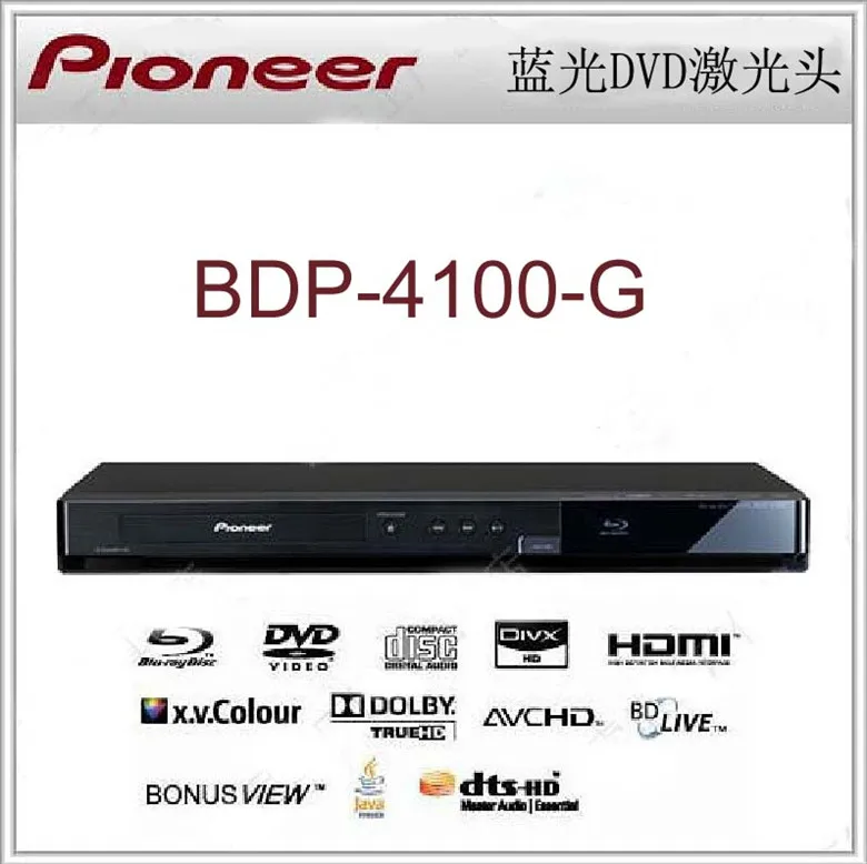 

Original BDP-4100-G Blu-ray player DVD player for laser head