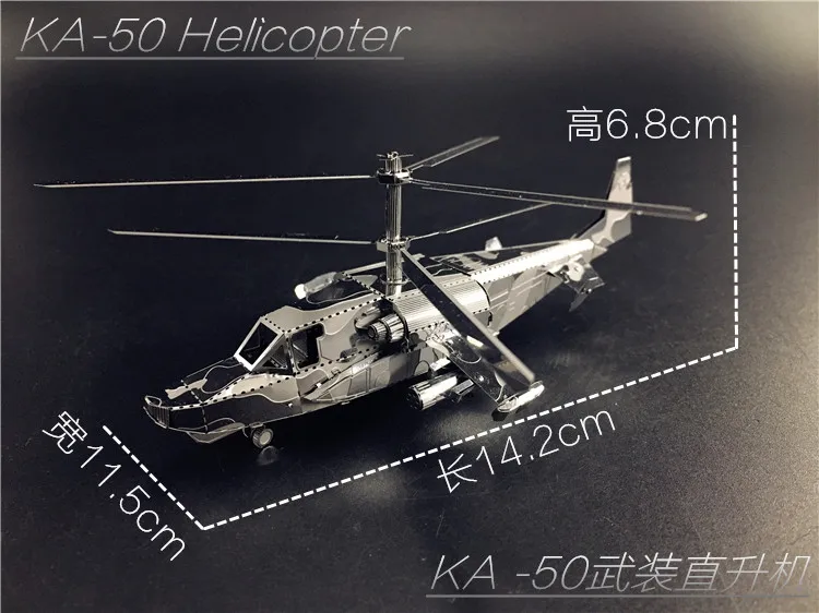 Южная источник Волшебная карта 3D металлический пазл военный корабль главный Танк вертолет J-20 истребитель для взрослых и детей