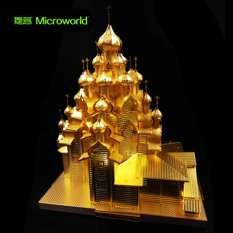 

MICROWORLD Russia's Cathedral of the Transfiguration DIY Assembled 3D Metal Puzzle Model Gold And Silver 2 Styles Toys Gifts