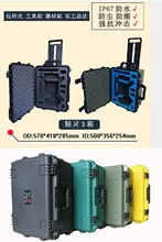 High quality waterproof toolbox tool case trolley case protective box camera case equipment protection box with