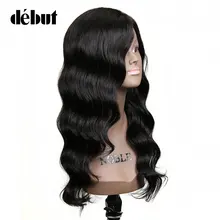 Дебютный натуральные волосы парики индийский парик из волос свободная волна парики для черных женщин натуральный цвет дешевые натуральные волосы парики