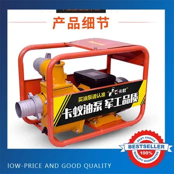 

Large Flow Electric Oil /Water Pump 220V 50HZ 2inch/3inch Self-priming Garden Irrigation Pump