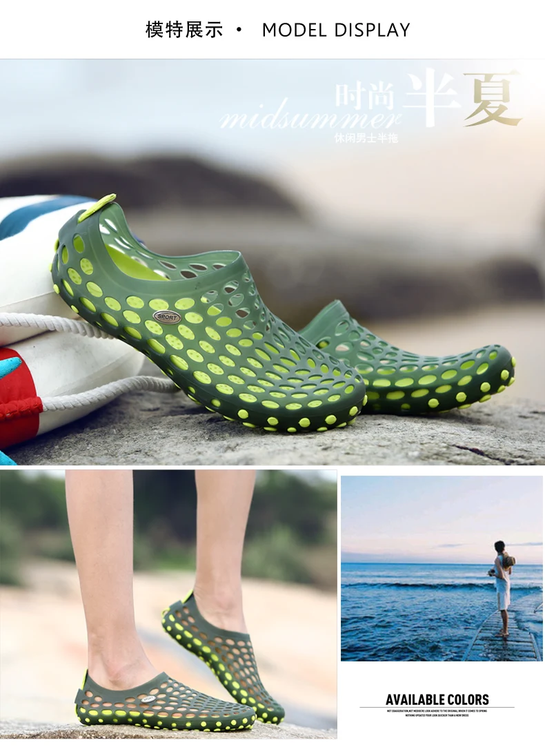 Новые летние сандалии; Мужская обувь из сетчатого материала; Сабо; дышащие пляжные тапочки; Мужская водонепроницаемая обувь с перфорацией; Водная обувь; размеры 39-45