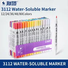 STA 12/36/48/80 Цвета комплект водорастворимый Маркер ручки отлично/наконечник чернила на водной основе художественный Маркер для белой доски для рисования товары для рукоделия