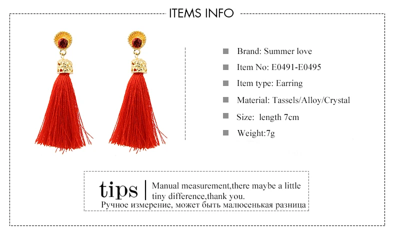 item info