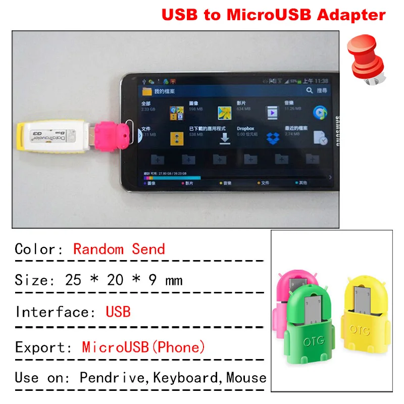 Kuman Micro usb-адаптер для MicroUSB Кабельный адаптер-переходник для флешки, usb флеш-карта для телефона Мышь Клавиатура OTG D