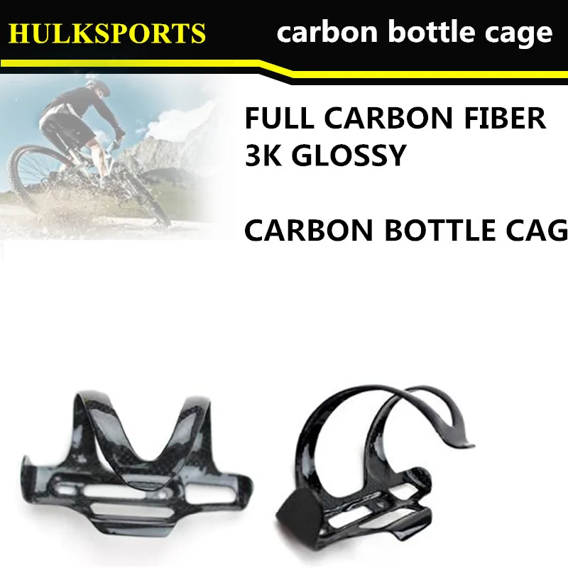 HK CBC07 Full Carbon Fiber Bicycle font b Bottle b font Holder Super Lightweight Mountain Bike