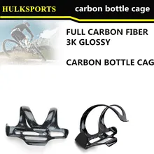 HK CBC07 Full Carbon Fiber Bicycle font b Bottle b font Holder Super Lightweight Mountain Bike