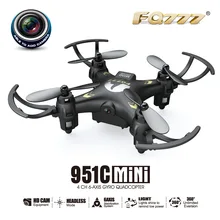 Flytec 951C 4CH optical positioning drone with 0.3MP FPV camera high hold function foldable drone quadcopter Rc helicopter