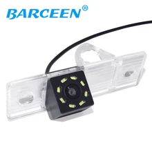 Promotion CCD Chip 8LED Car Rear View Reverse Parking CAMERA for CHEVROLET Epica/Lova/Aveo/Captiva/Cruze/Matis/HHR/Lacetti