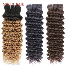 1 Bundle Deep Wave Hair Weave Natural Color Remy Human Hair Extension Dark Brown Ombre Honey Blonde Mogul Hair