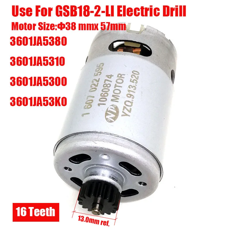  GSB18-2-LI 18V 16-teeth 1607022595 gear motor For BOSCH 3601JA53K0 ASI electric drill screw machine