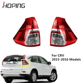 

Hoping Lower Tail Light Tail Lamp For HONDA CRV CR-V 2015 2016 RM1 RM2 RM3 RM4 Rear brake Light